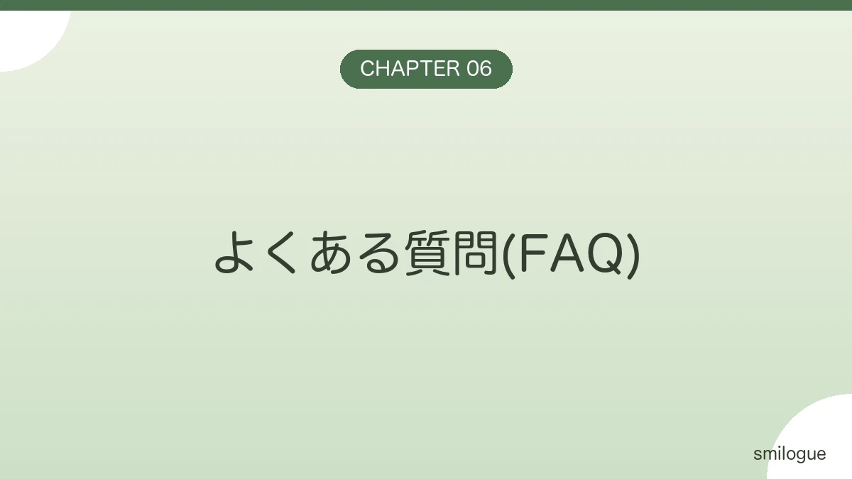 マニフレックスの口コミに関するよくある質問 バナー画像
